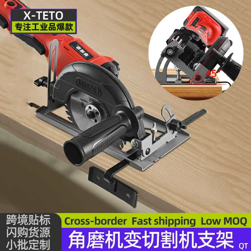 Угловая шлифовальная машина, режущий станок, переходной кронштейн, защитный чехол для настольной пилы, основание для циркулярной пилы, ручная шлифовальная машина, фиксированный универсальный кронштейн