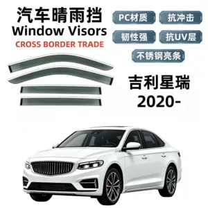 Suitable for 20 models of Geely Xingrui, rain guards, car window rain shields, cross-border export and dropshipping