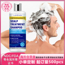 跨境 去屑止痒洗发水深层清洁秀发柔顺油亮缓解头皮问题强韧发质