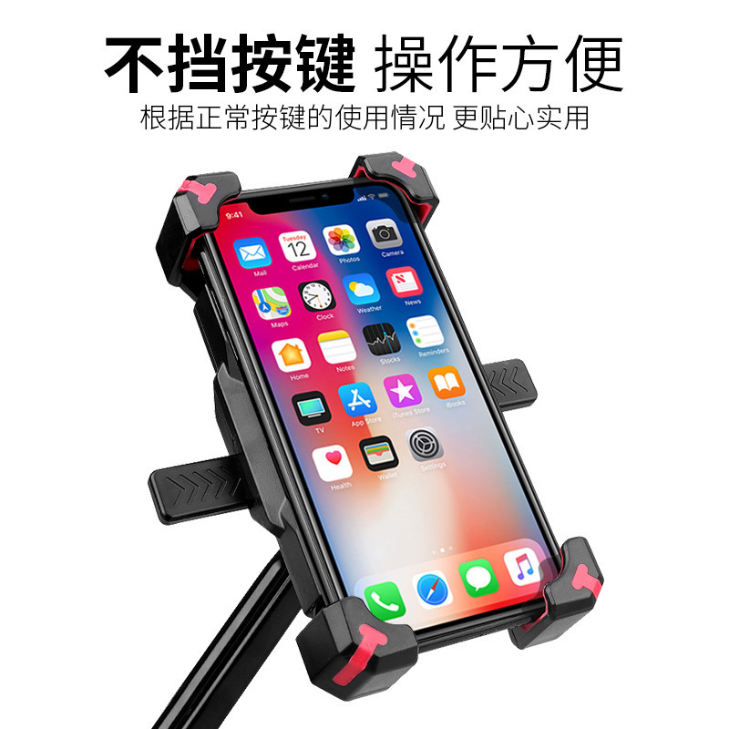 マウンテンバイク携帯電話スタンドオートバイ電気自動車携帯電話スタンド自転車固定ナビゲーション携帯電話スタンド|undefined