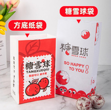 �W�t�ǳ�����ѩ��ݮ���Ӽt���}Ů������ɽș��ѩ���Ǻ��JţƤ��