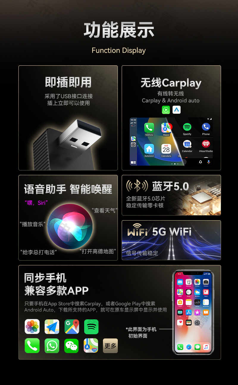 Cross-Border Two-In-One Car Wireless Box Smart Wireless Carplay Module Android Autocarplay Box