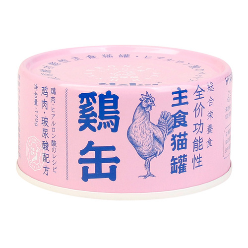 neku is a cool cat staple food, canned hydrating soup bag, snacks, mealworms, dogs and cats, freeze-dried raw meat and bones