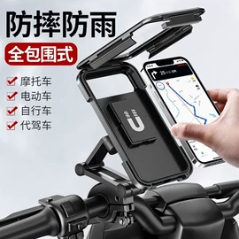 手机支架;车载手机支架;自行车装饰