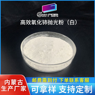 ��Ч����⋒���� ��ɫ��ĩ �w��Ӳ�ȸ� ������ĩ