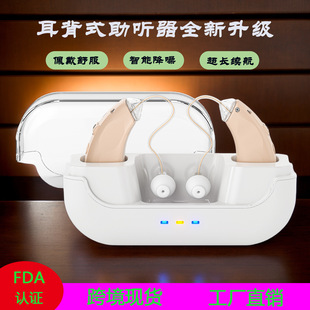 Cross-Border Hearing Aids for the Elderly, Sound Amplifiers, Sound Collectors, Portable Charging Boxes, Hearing Aids Factory Direct Sales