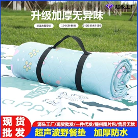 防潮/野餐垫;天幕;帐篷