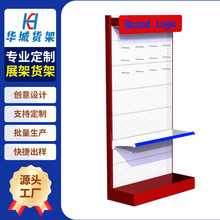 五金工具架汽修车间电动工具收纳配件陈列架加厚金属洞洞板展示架