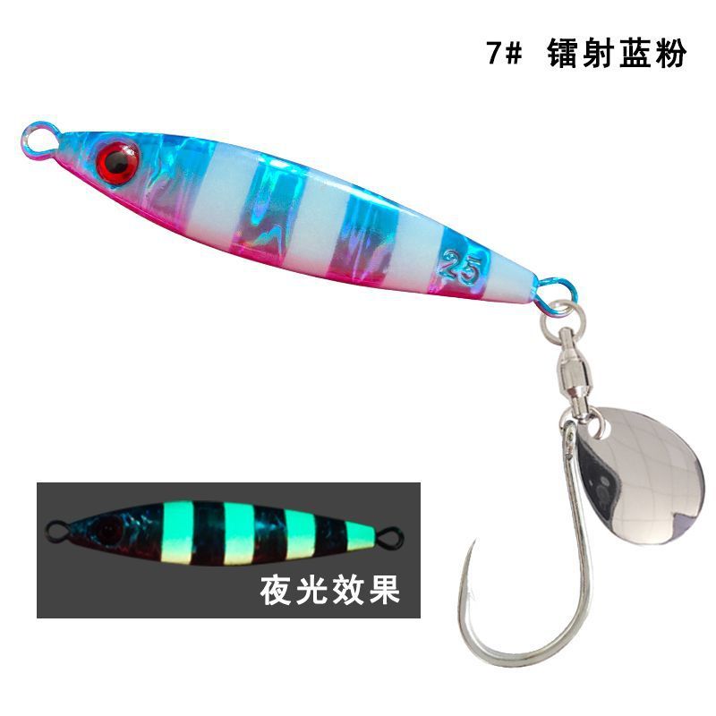 リトルファットマン鉄板ルアー海釣りサバ UV フェイクベイト回転スパンコールフック岸投げ遠投鉄板卸売釣具|undefined