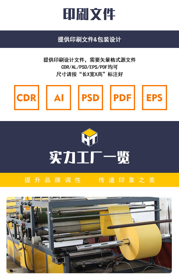 详情页 (20).jpg