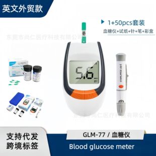 Ѫ�ǃxѪ�Ǚz�y�x���bԇ���y��Ѫ�ǙC��Ѫ����Q��׼�y���Qԭ��