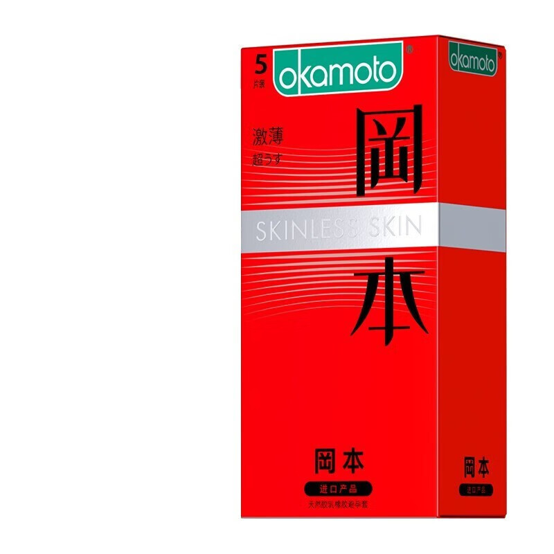 Okamoto 3 5 10 juegos de condones super resbaladizo SKIN productos sexuales para adultos una venta al por mayor