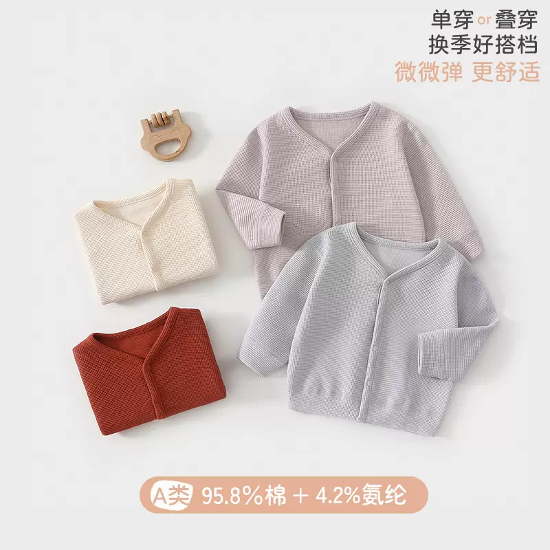 婴儿外套男女宝宝秋季外套婴儿早秋a类纯棉开衫上衣小童外出服