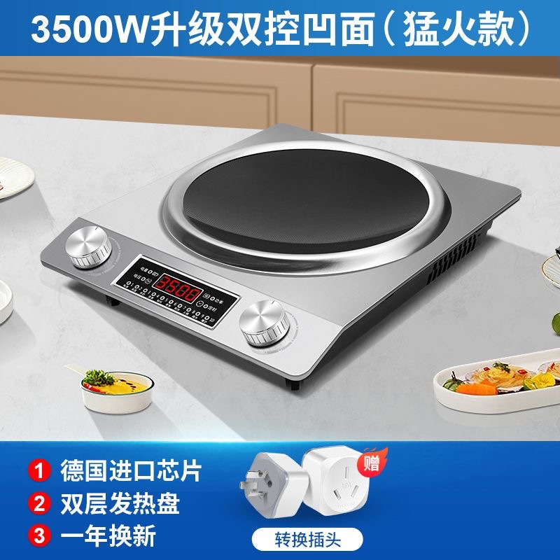 Estufas electromagnéticas para el hogar con un nuevo conjunto completo de cocinas de alta potencia, horno de cerámica eléctrica, horno de batería cóncava, fábrica cóncava