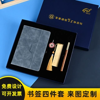 简约笔记本书签礼盒套装商务办公全套定制企业伴手礼会议记录本