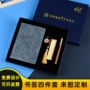 全套会议定制商务书签