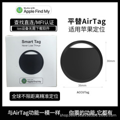 find my查找airtag适用于苹果防丢器蓝牙宠物追踪智能防丢定位器