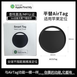 find my����airtag�m����O�����G���{������׷ۙ���ܷ��G��λ��