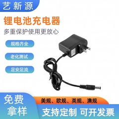 電子秤充電器丸穴6v汎用型台秤電子称充電線丸頭充電器部品卸売り