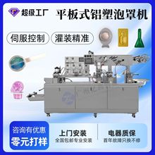 ȫ�Ԅ�ƽ��ʽ�X�����ְ��b�C�~���z��șƬ����΄��๦��ʽ��ڙC