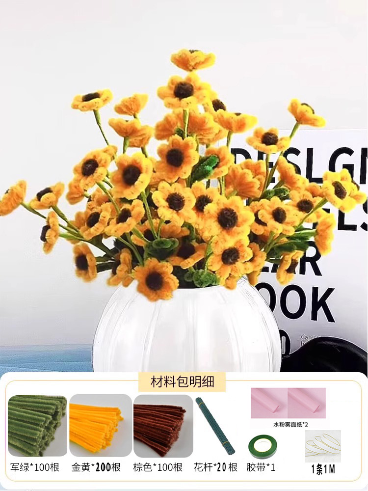 해바라기 세트, OPP 가방