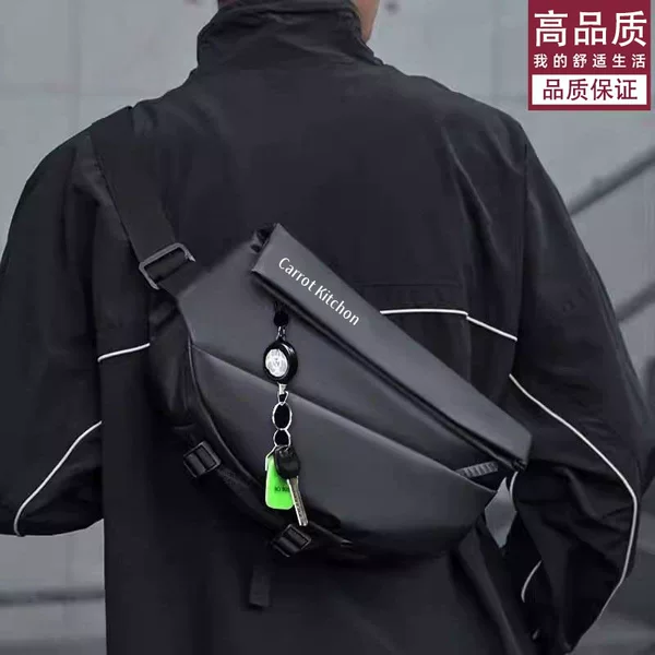 Men's Crossbody Bag, Commuter Bag, Chest Bag, Men's Messenger Bag, Cycling Bag, Motorcycle Backpack, Sports Boy's Shoulder Bag, Trendy