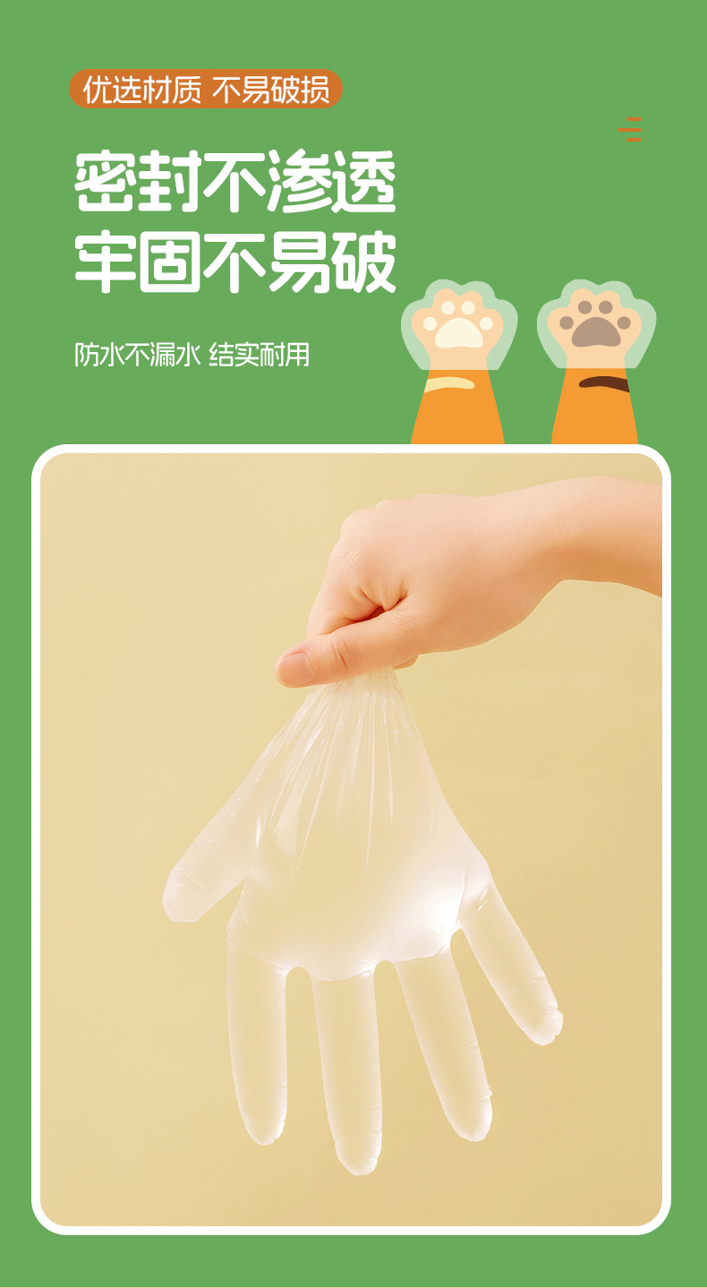 FaSoLa Life 食品级一次性TPE手套 100只装 加厚防漏 抽取式剥小龙虾耐用手套