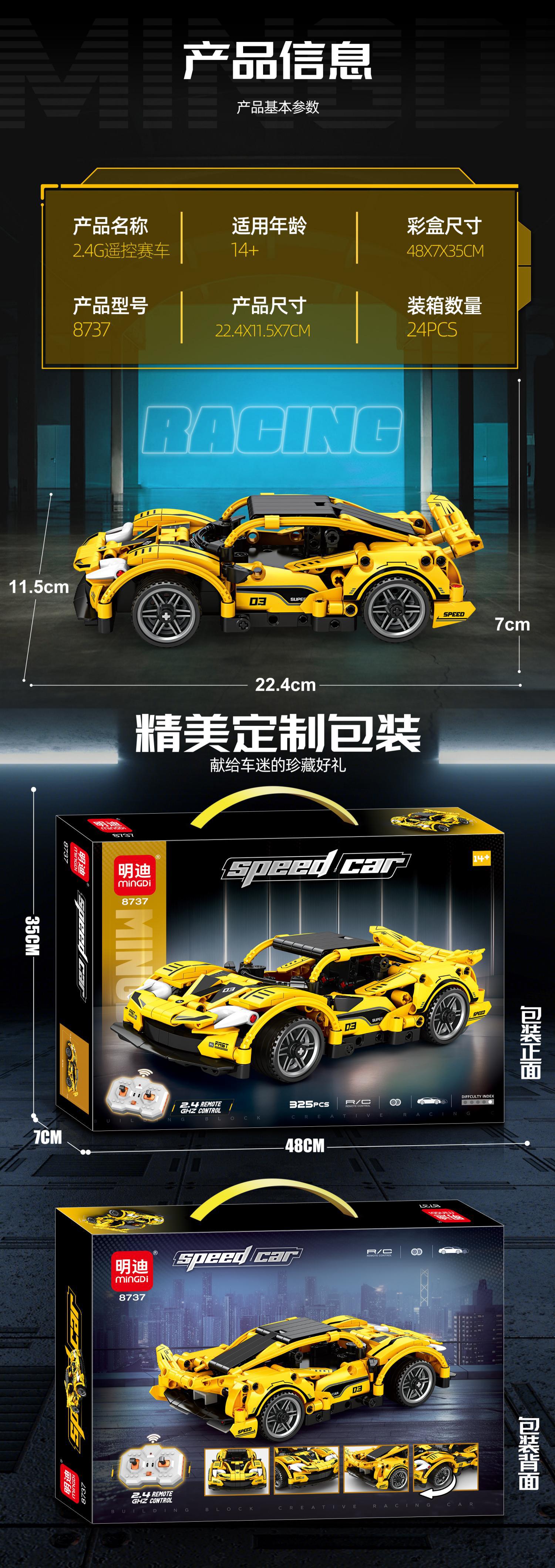 O1CN01m8A7XM1zY6d8Nnlzu_!!3887186725-0-cib.jpg