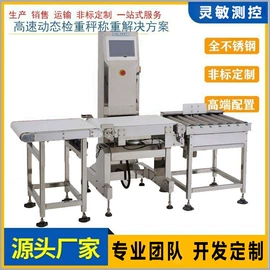 称重传感器;电子秤;台秤