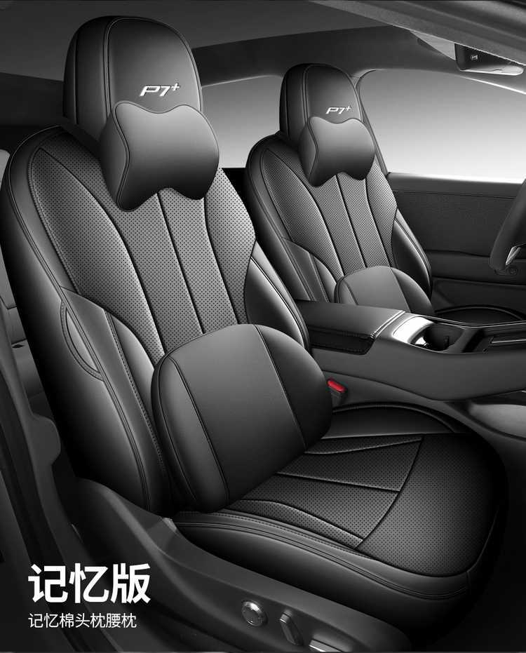 2026 model Xpeng P7+ seat covers, full coverage for all seasons, 25 special models of interior seat covers, Xpeng P7+ car seat cushions