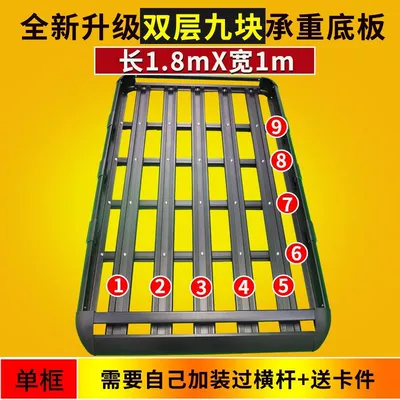Roof rack rack roof frame goods - black-double-layer-6-columns-18-19m-boards-single-frame-without-crossbar-free-u-shaped-card