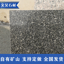 ֥��ڹ�廨���Һ�ɫ���ʯĥ�����·ʯ��·����ʯʯ�u���