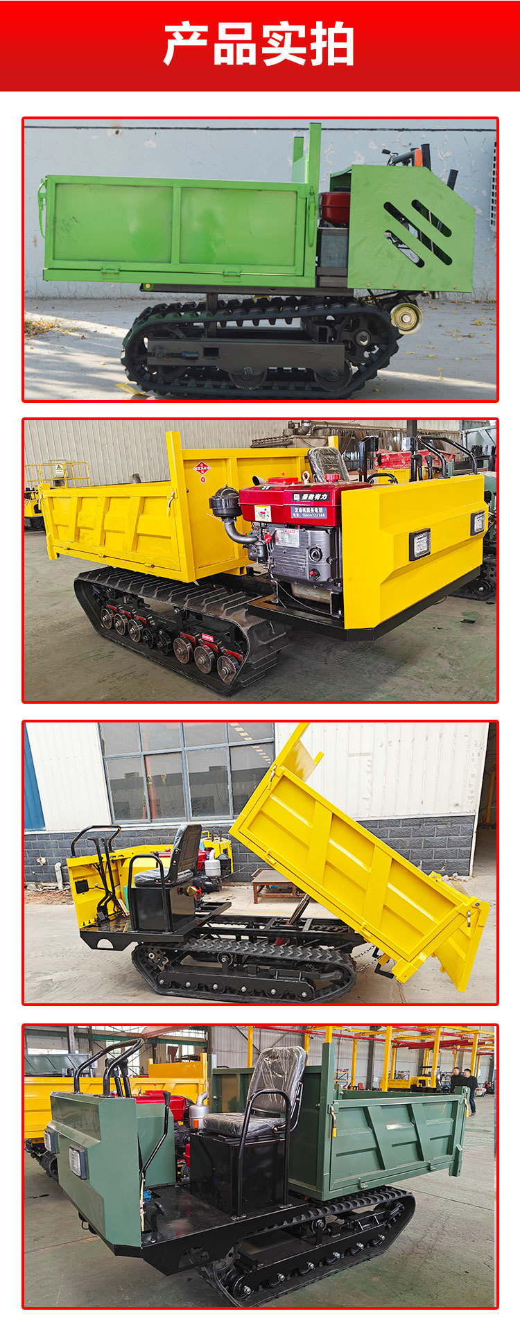 詳情頁---副本_20