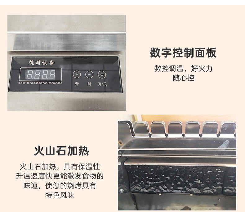 烤肉机内页_08.jpg