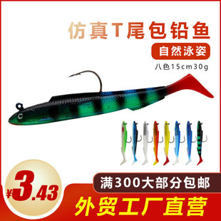 �L��Tβ���U�~ܛ�~·���D·���~�Dܛ�D���l�����O��15cm30g�����~
