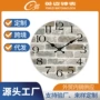 定制个性简约定时器石英钟