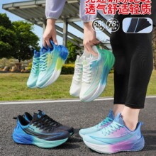 ̼�ܲ�Ь��Ů����36-44