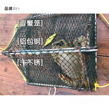 海用抓青蟹神器翻转钓螃蟹笼折叠网捕蟹夹笼虾笼*加重*