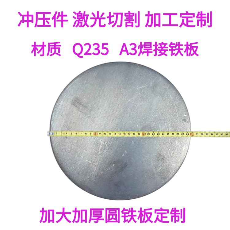 圆形铁板工地桩芯圆片管桩托盘灌桩预埋桩工程用桩芯封板加工焊接