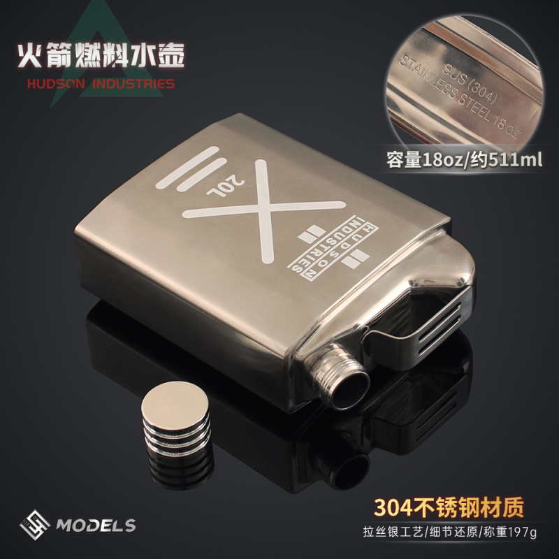 铄捷 三角洲 航天火箭燃料燃油桶模型玩具收藏摆件游戏道具周边|undefined