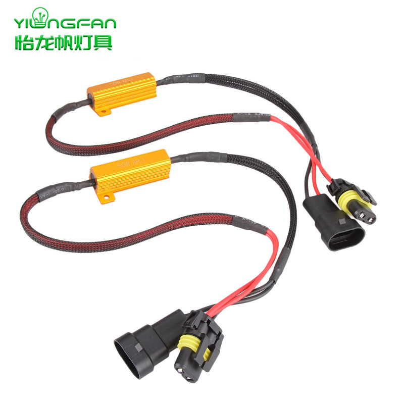 适用改装LED 9005 HB3 9006 HB4 雾灯故障消除解码电阻器线束