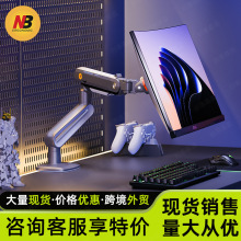 NB F6显示器支架电脑桌机械臂电竞RGB大承重20KG32-60英寸深空黑