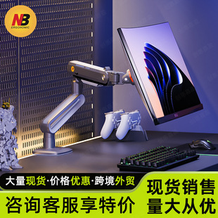 NB F6�@ʾ��֧����X���Cе��늸�RGB�����20KG32-60Ӣ����պ�