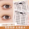 【6 rows of glue-free】Cat claws