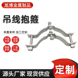 线夹;其他输配电;固定金具
