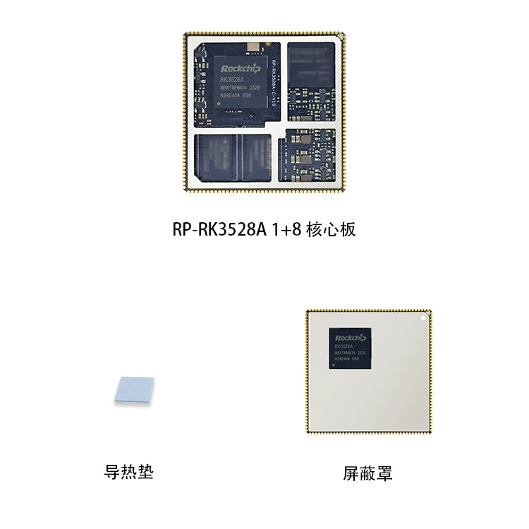 Плата разработки Rockchips RK3528A базовая плата Rockchips квадрик, Android 4K RP-RK3528A