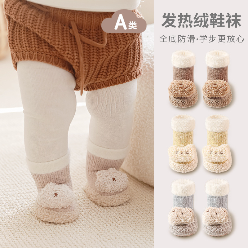 2024 invierno nuevos zapatos de piso para bebés calcetines antideslizantes interiores 0 - 12 de diciembre zapatos para bebés calcetines gruesas