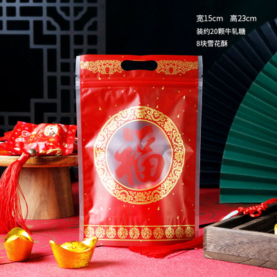 Año nuevo cremallera portátil copo de nieve pastel crujiente bolsa de embalaje seco auto-sellado para hornear snack cookie nougat fruta auto-permanente bolsa