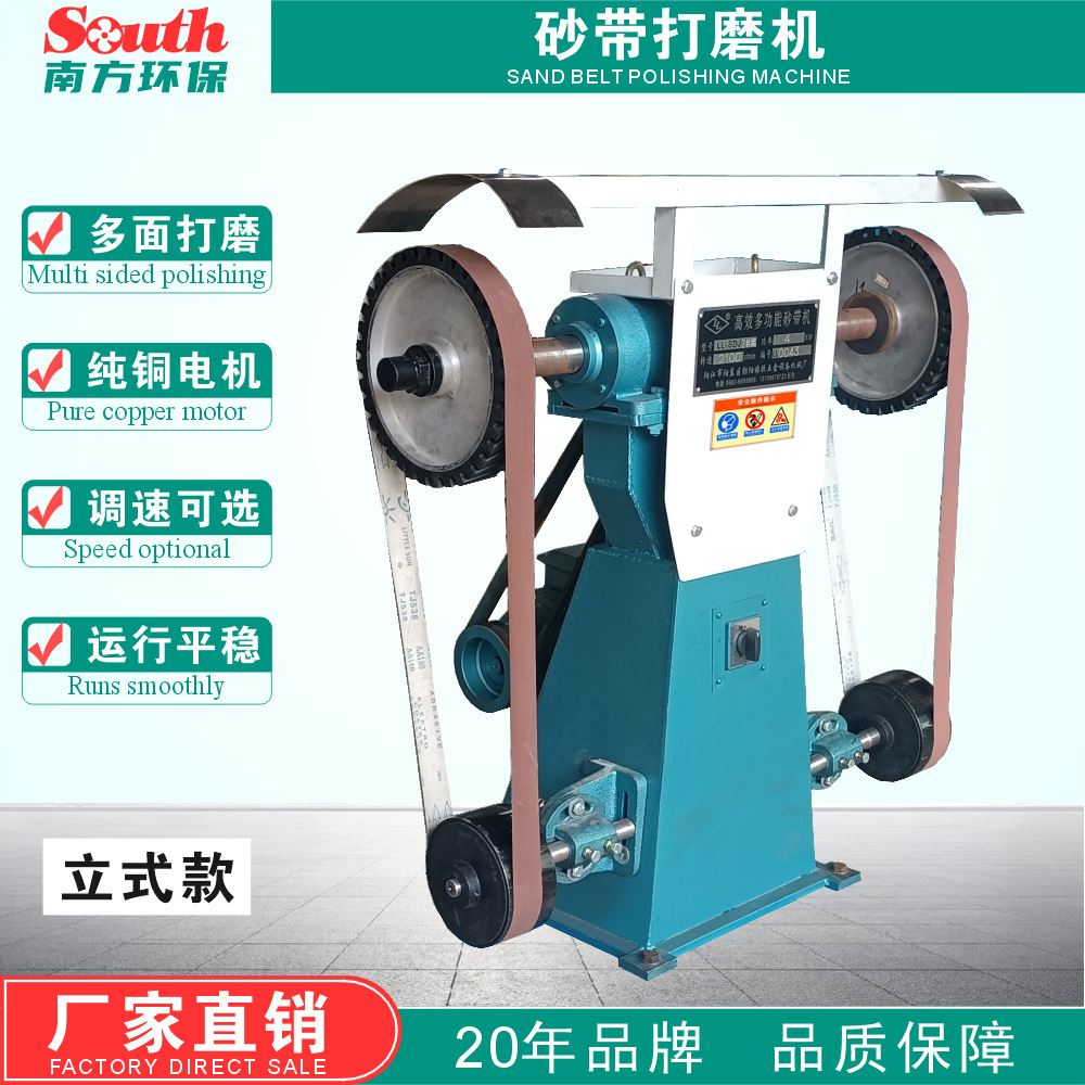 ��ʽɰ����ĥ�� �๦��ɰ����ĥ�׹�� ����������ȥë��ĥ���