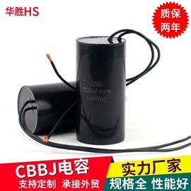 薄膜电容器;陶瓷电容器;空调配件